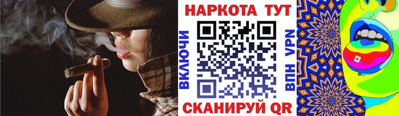 Как найти наркотики Северобайкальск ГАШ  Каннабис  Мефедрон 
