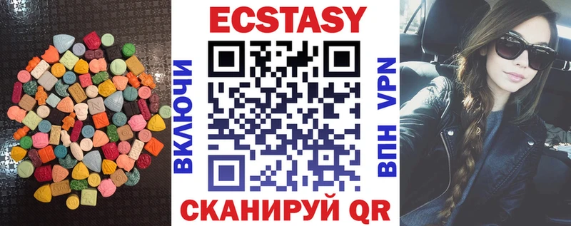 ЭКСТАЗИ MDMA  MEGA ссылка  Северобайкальск 