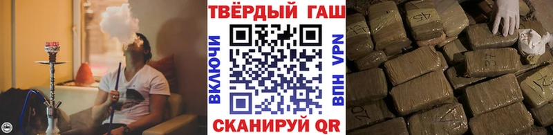 мориарти состав Северобайкальск ГАШИШ VHQ ссылка на мегу