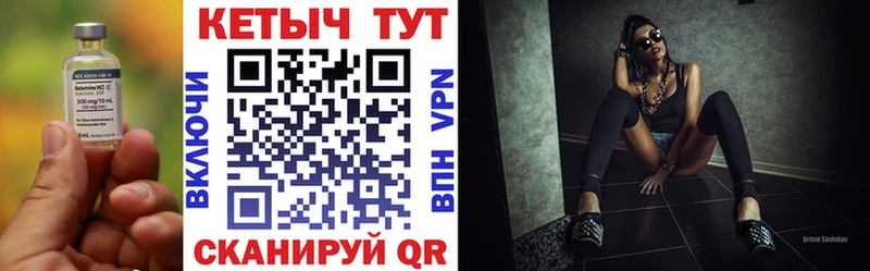 купить  сайты  Северобайкальск  Кетамин ketamine 
