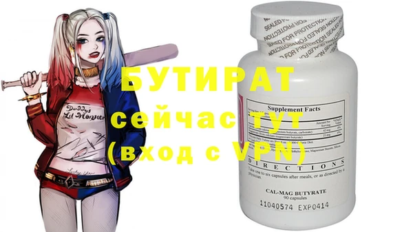 mix Володарск