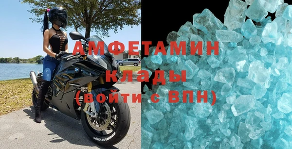 мефедрон мука Верея