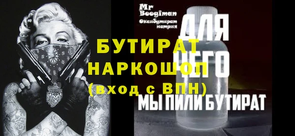 мефедрон мука Верея