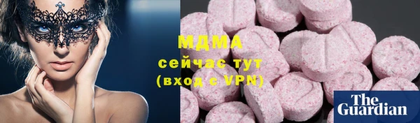 мефедрон мука Верея