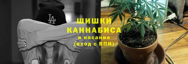 мефедрон мука Верея