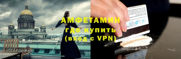 мефедрон мука Верея