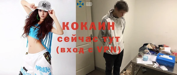 хмурый Волосово