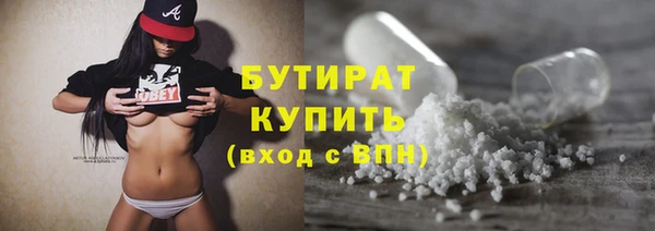 хмурый Волосово