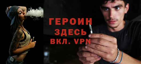 MDMA Premium VHQ Волоколамск