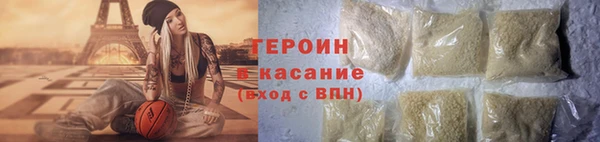 хмурый Волосово