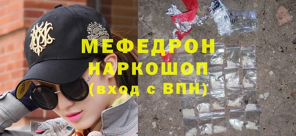 хмурый Волосово