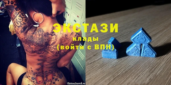 стафф Покачи