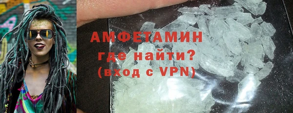MDMA Premium VHQ Волоколамск