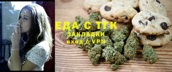 мефедрон мука Верея