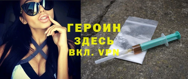 стаф Покровск