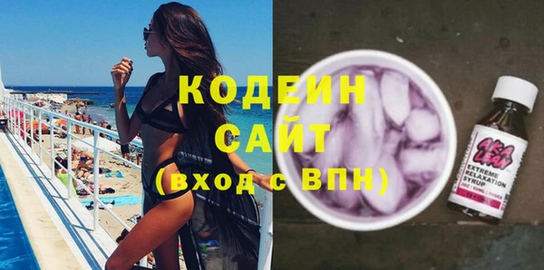 MDMA Premium VHQ Волоколамск