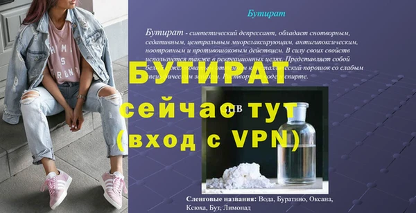 кокс Верхний Тагил