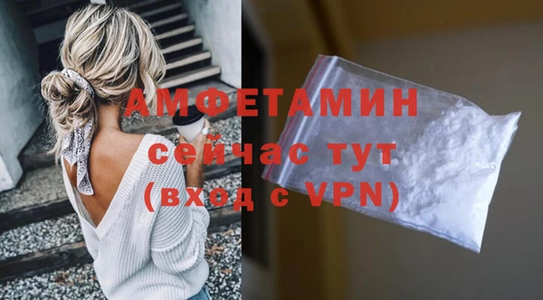 мефедрон мука Верея