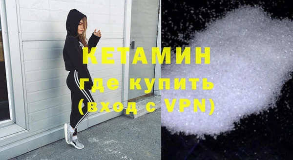 мефедрон мука Верея