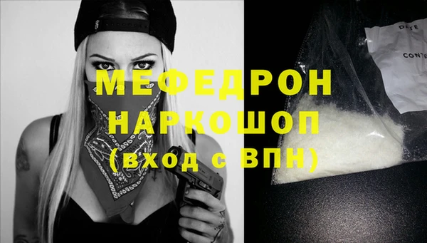 мефедрон мука Верея