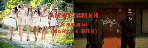 ешки Верхнеуральск