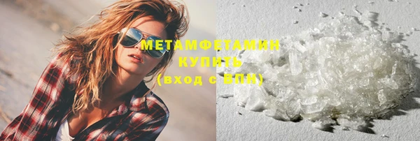 хмурый Волосово