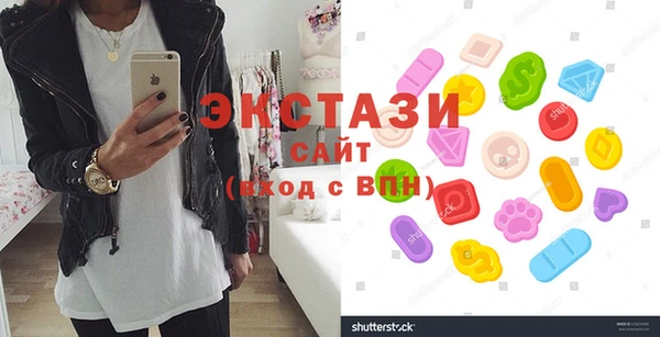 MDMA Premium VHQ Волоколамск