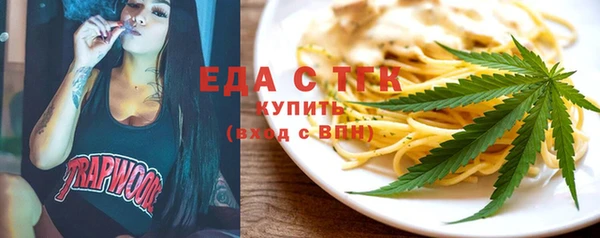 мефедрон мука Верея
