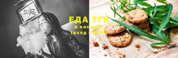 кокс Верхний Тагил