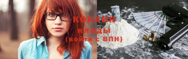 мефедрон мука Верея