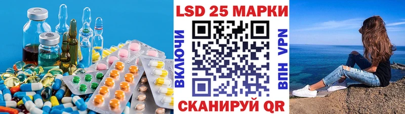 ЛСД экстази ecstasy  shop какой сайт  Северобайкальск 