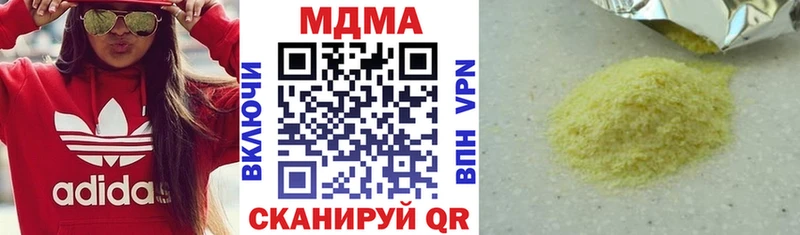 MDMA молли  Северобайкальск 