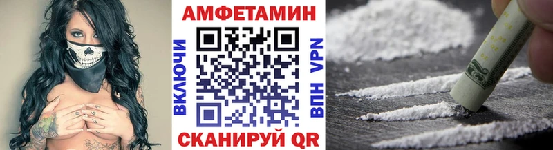 МЕТАМФЕТАМИН винт  Северобайкальск 