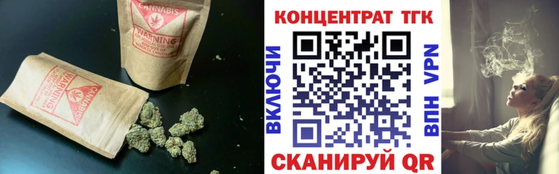 ТГК гашишное масло  Северобайкальск 